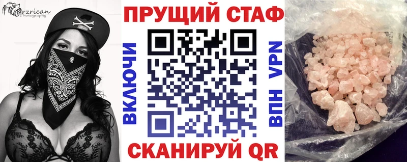Продажа наркотиков Лесозаводск COCAIN  АМФ  APVP  ГАШ  Меф 