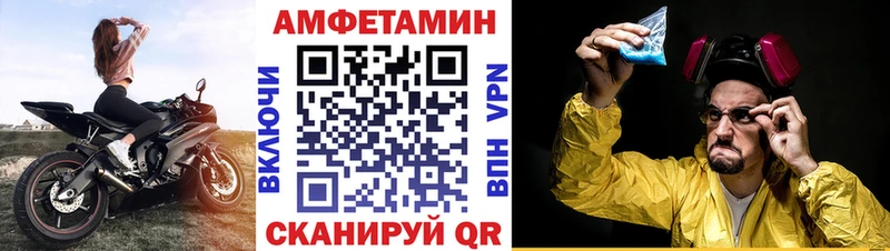 мега ссылка  Лесозаводск  АМФЕТАМИН VHQ 