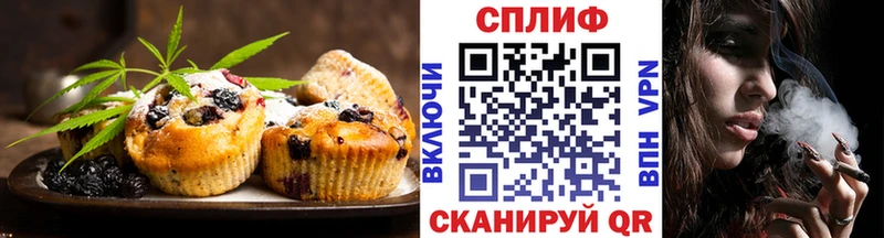 Печенье с ТГК конопля  Лесозаводск 