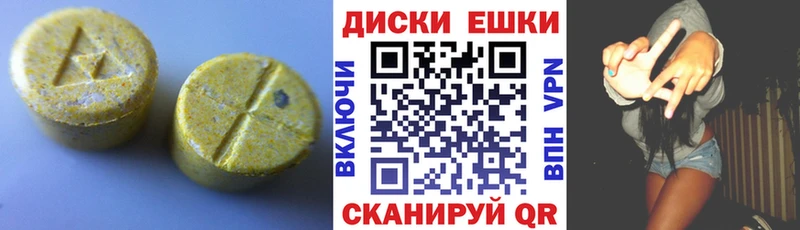 Экстази бентли  MEGA маркетплейс  Лесозаводск  дарнет шоп 