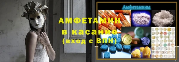 таблы Арсеньев