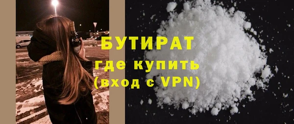 стаф Армянск