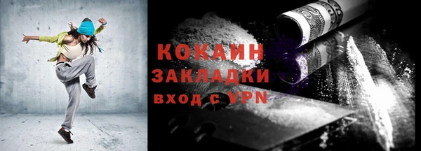 таблы Арсеньев