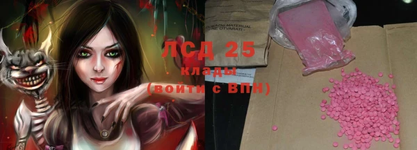 гашиш Аркадак