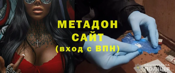 стаф Армянск
