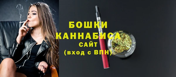 стаф Армянск