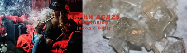 таблы Арсеньев
