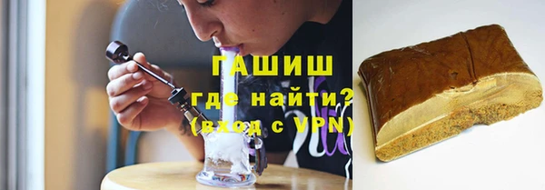 таблы Арсеньев