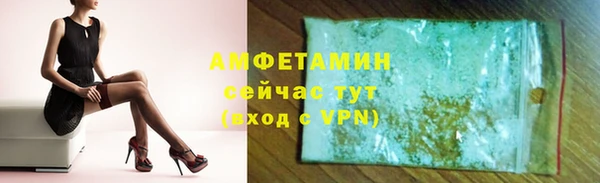 стаф Армянск