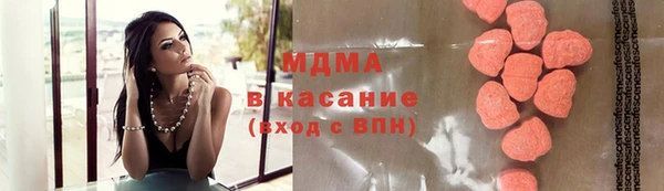 стаф Армянск