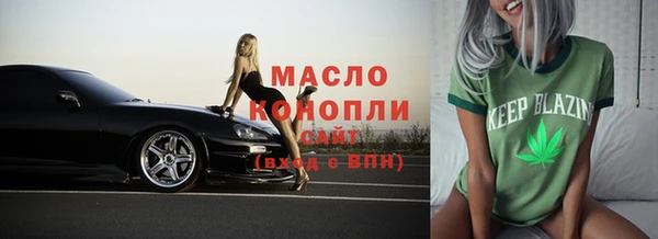 таблы Арсеньев