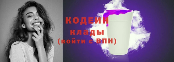 стаф Армянск