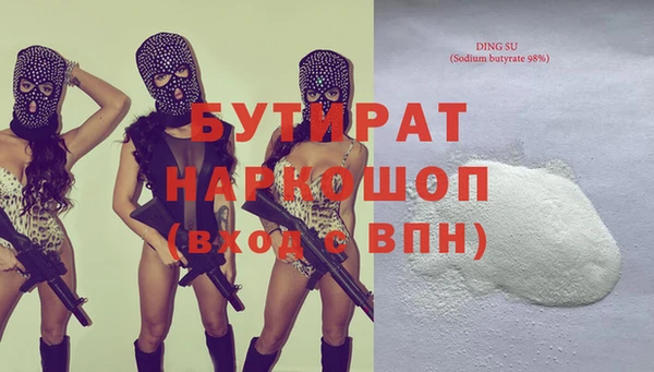 гашиш Аркадак