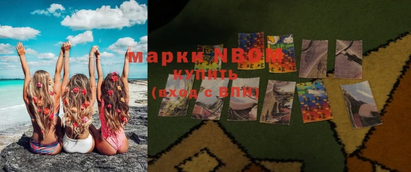 таблы Арсеньев