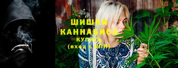 стаф Армянск