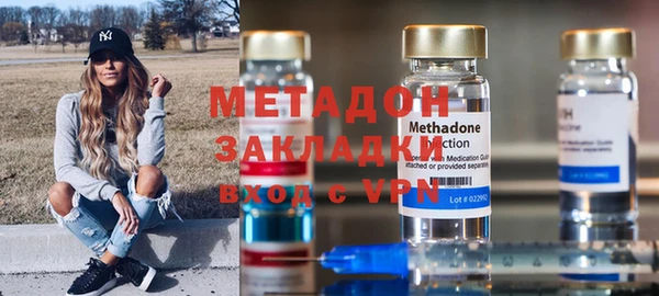 стаф Армянск