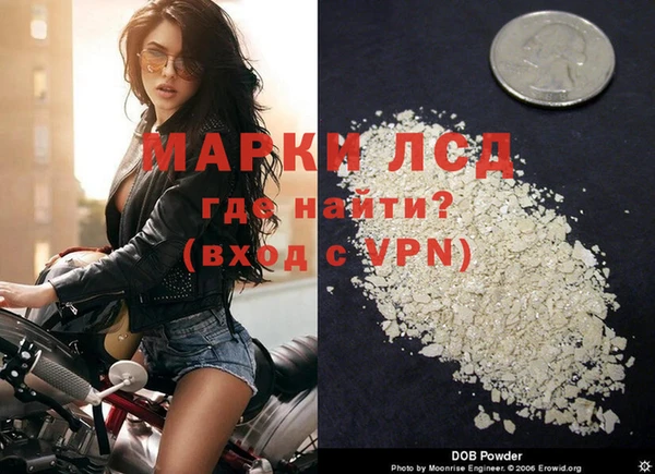 таблы Арсеньев
