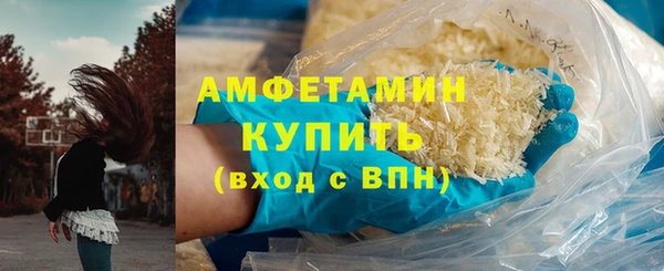 таблы Арсеньев