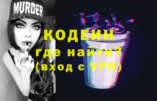 таблы Арсеньев