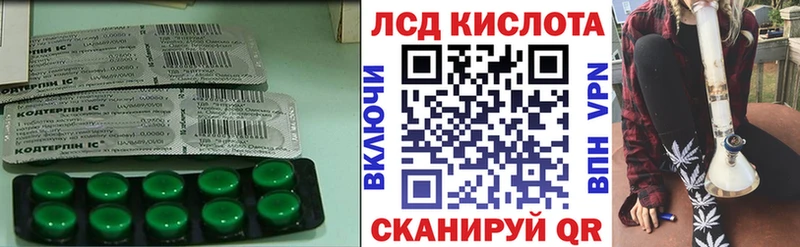наркошоп  Лесозаводск  LSD-25 экстази кислота 