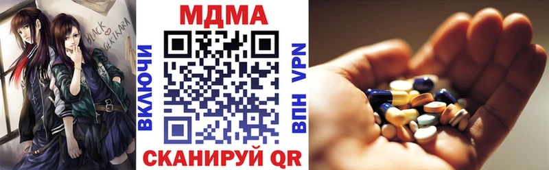 цена наркотик  Лесозаводск  блэк спрут зеркало  МДМА VHQ 