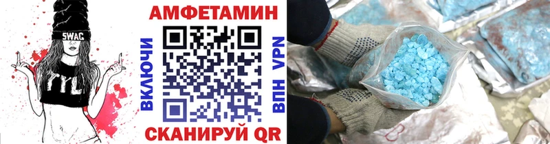 мега онион  Лесозаводск  Метамфетамин Methamphetamine 
