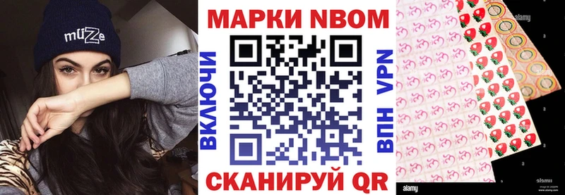 хочу   Лесозаводск  Наркотические марки 1500мкг 