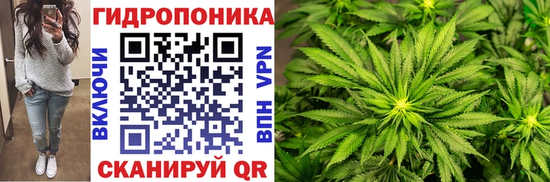 Каннабис тримм Лесозаводск