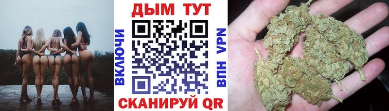 МАРИХУАНА VHQ  Лесозаводск 